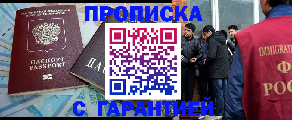 регистрация для дет. сада в Зуевке