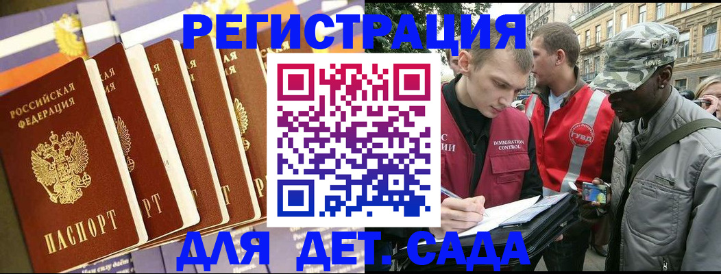 временная регистрация адрес в Зуевке